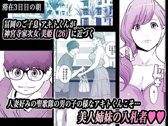 NTR ミッドナイトプール しーずん2 ＃42