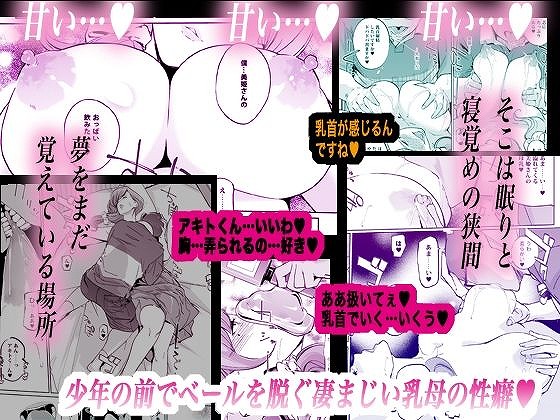 NTR ミッドナイトプール しーずん2 ＃46