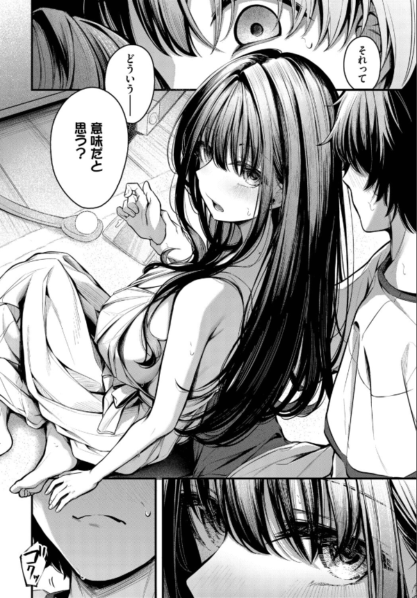 残暑エロ漫画 (8)